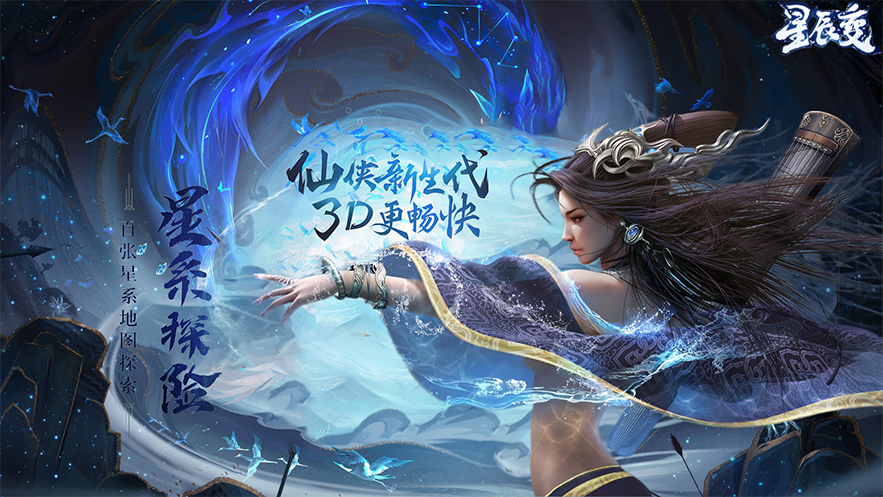 第二屏背景图