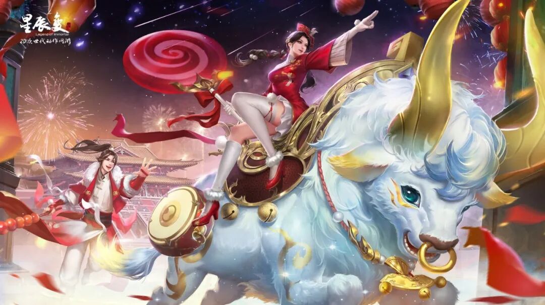 星辰变归来手游官网下载_立足原著内核_解锁丰富多样的修真游历(图3)