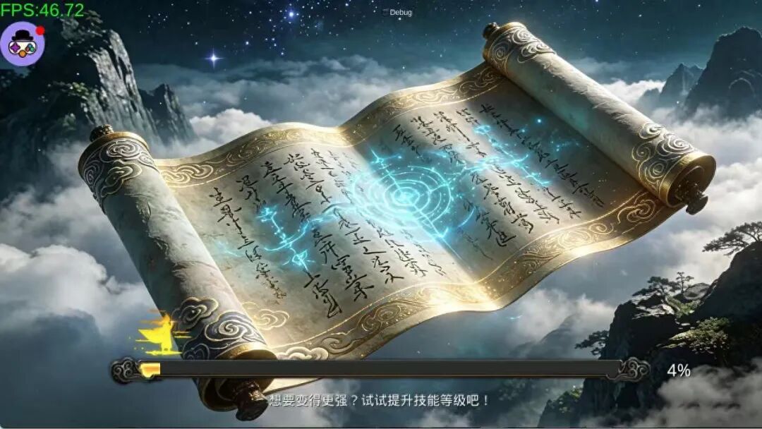 星辰变归来手游官网下载_还原正统修真框架_畅享自由玄幻闯荡之旅